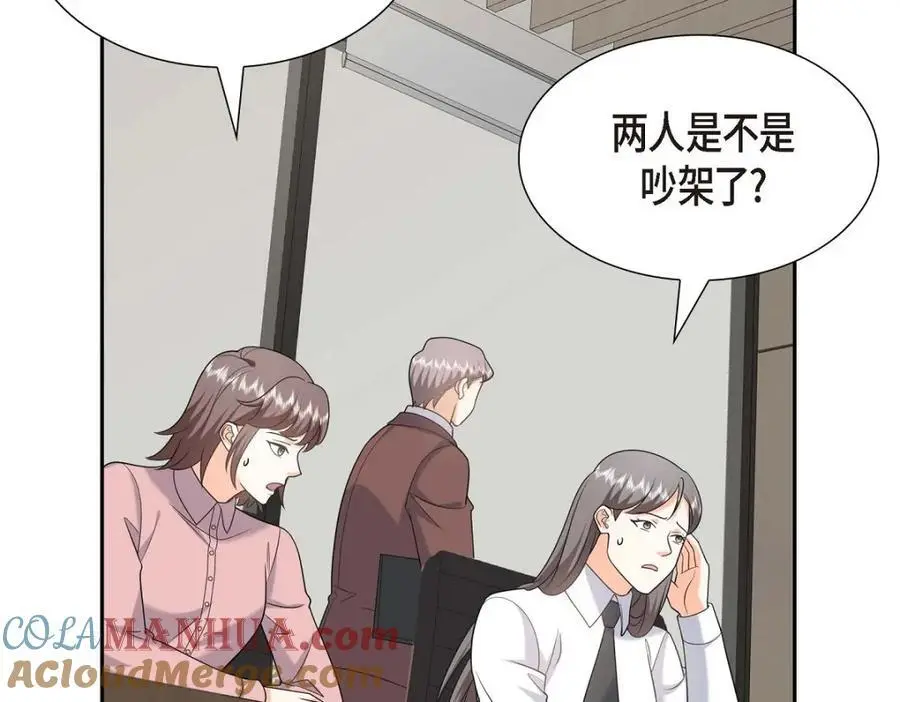 第45话 代表又变回去了 第129页