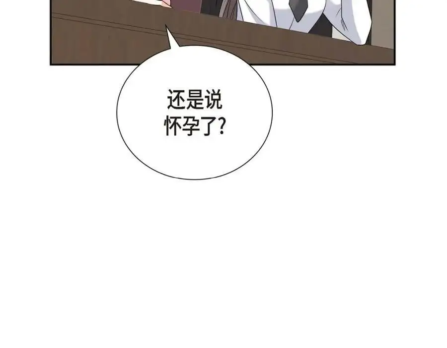 第45话 代表又变回去了 第130页