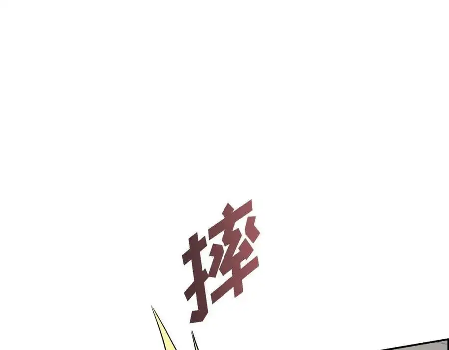 第45话 代表又变回去了 第131页