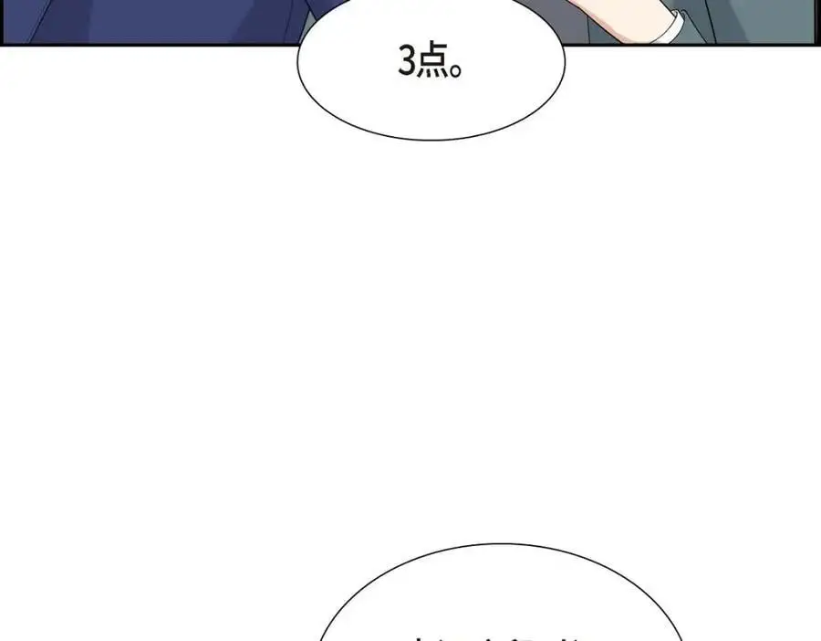 第45话 代表又变回去了 第139页