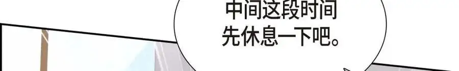 第45话 代表又变回去了 第140页