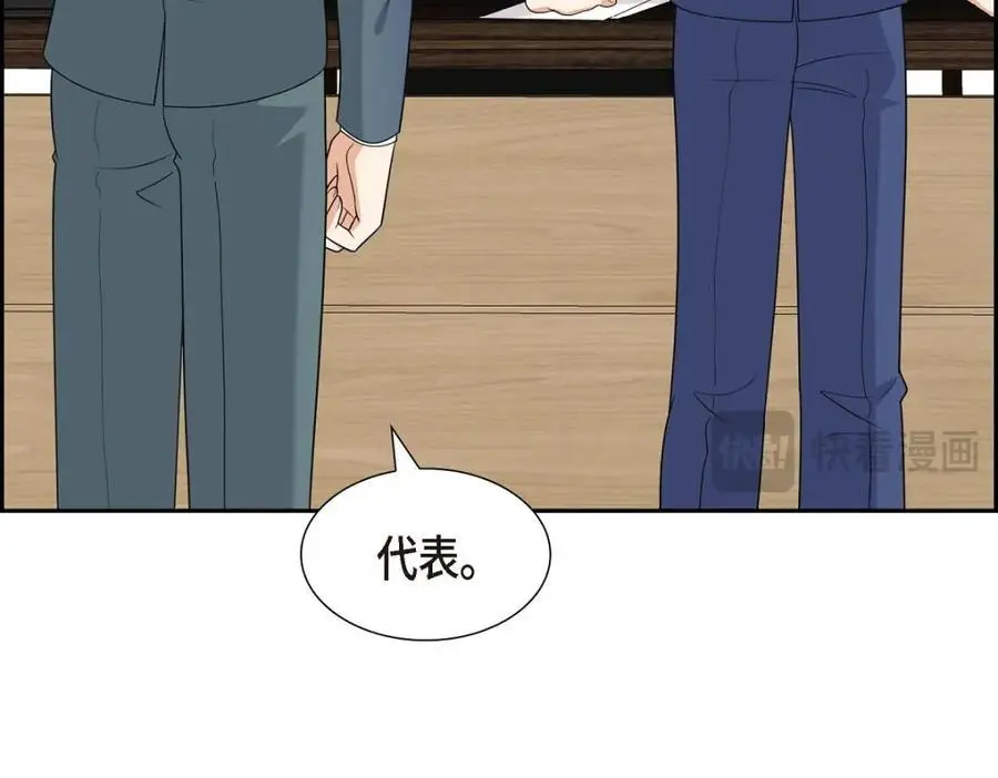 第45话 代表又变回去了 第146页
