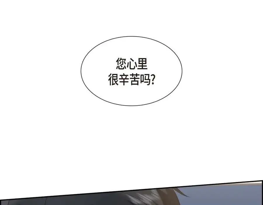 第45话 代表又变回去了 第147页
