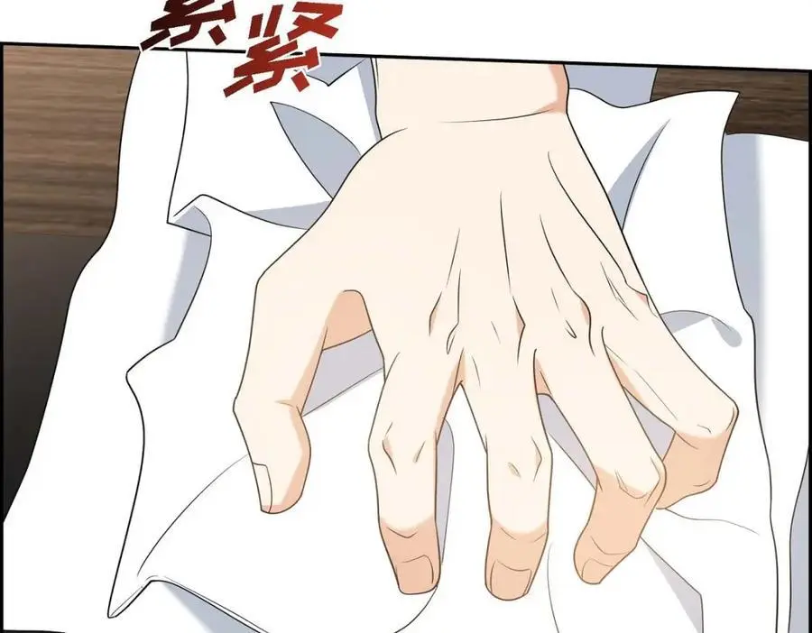 第45话 代表又变回去了 第151页