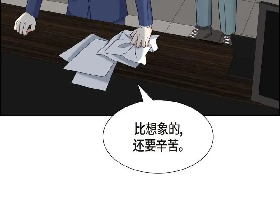 第45话 代表又变回去了 第155页