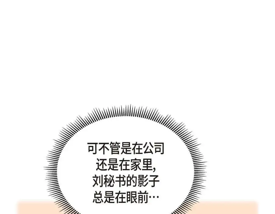 第45话 代表又变回去了 第159页