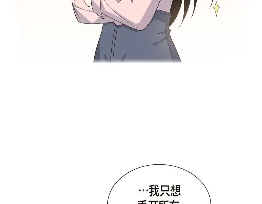 第45话 代表又变回去了 第162页