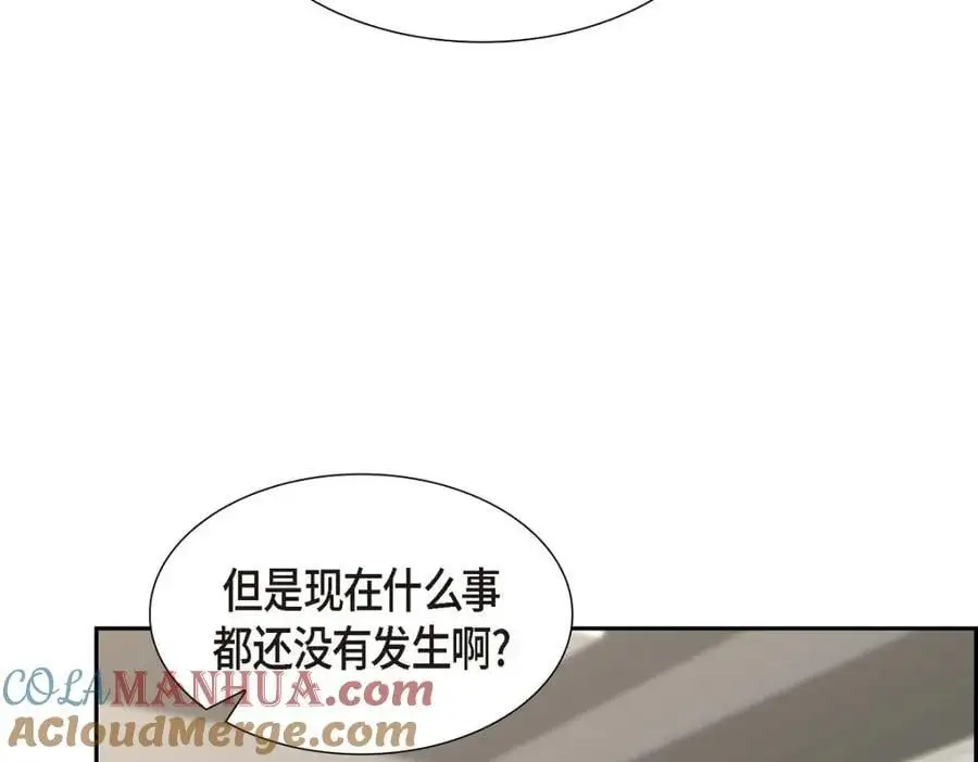 第45话 代表又变回去了 第169页