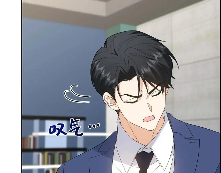 第45话 代表又变回去了 第170页