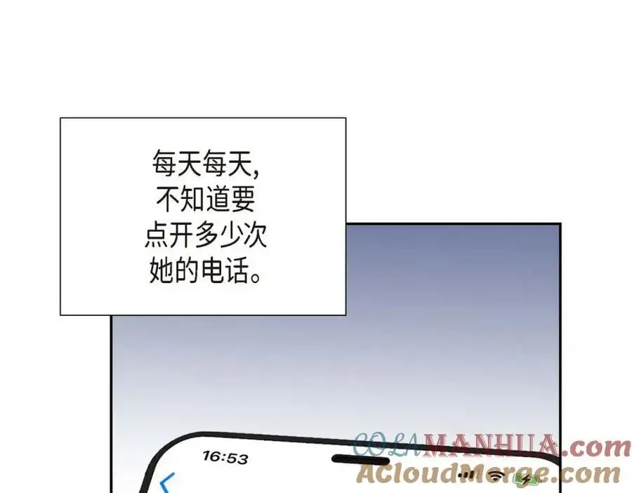 第45话 代表又变回去了 第173页