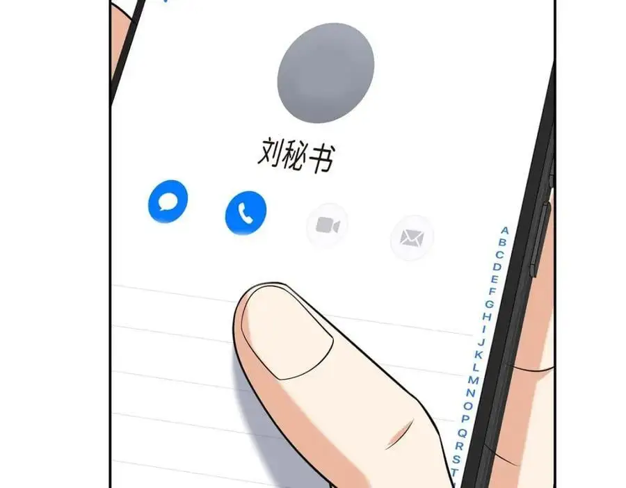 第45话 代表又变回去了 第174页