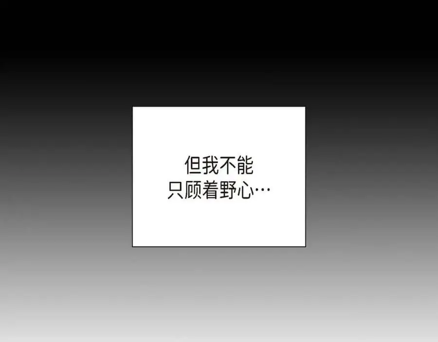 第45话 代表又变回去了 第182页