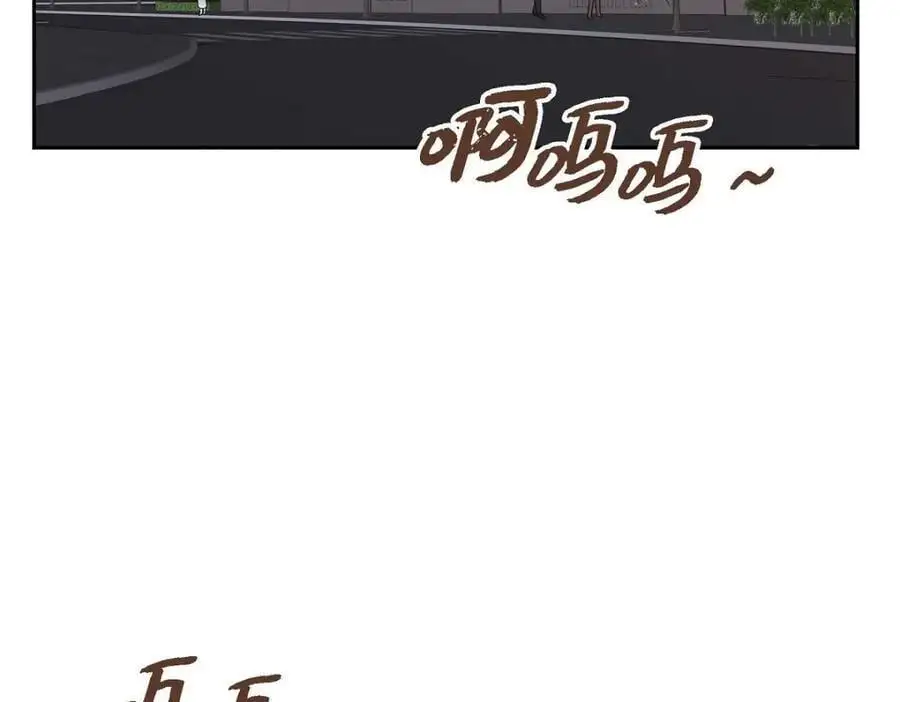 第45话 代表又变回去了 第190页