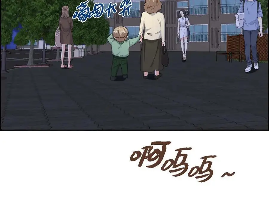 第45话 代表又变回去了 第198页