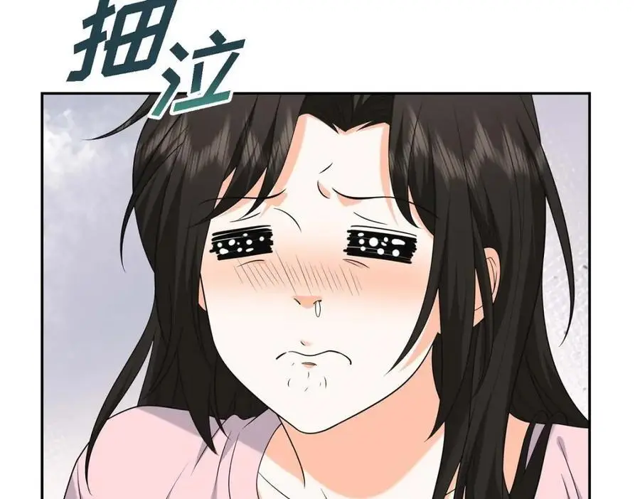 第45话 代表又变回去了 第207页