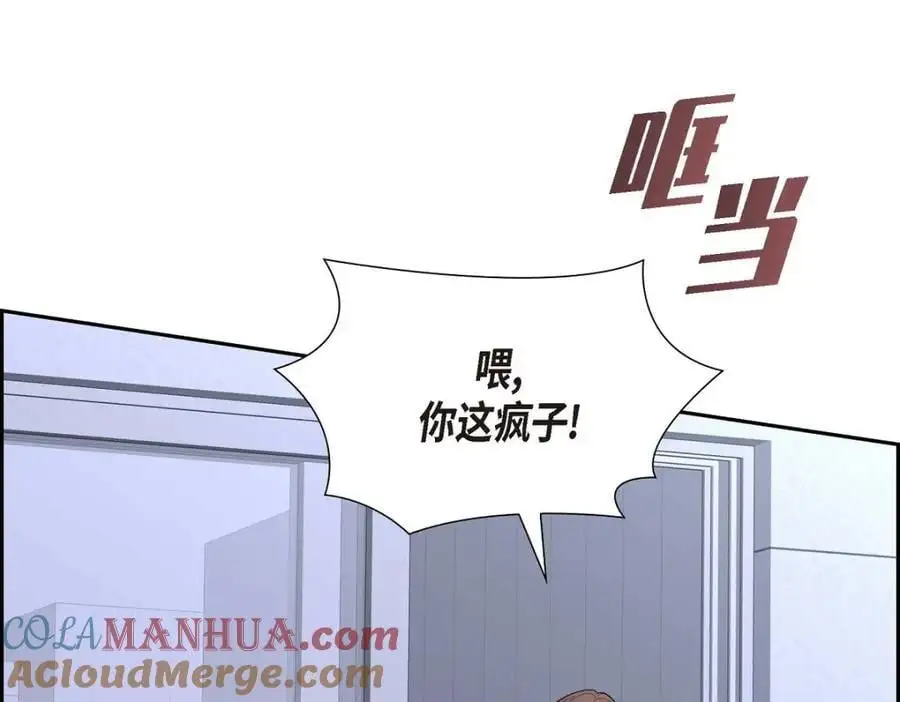 第45话 代表又变回去了 第213页