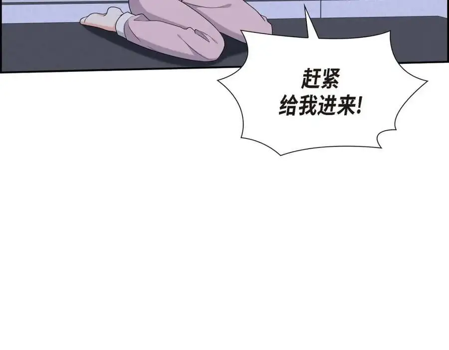 第45话 代表又变回去了 第215页