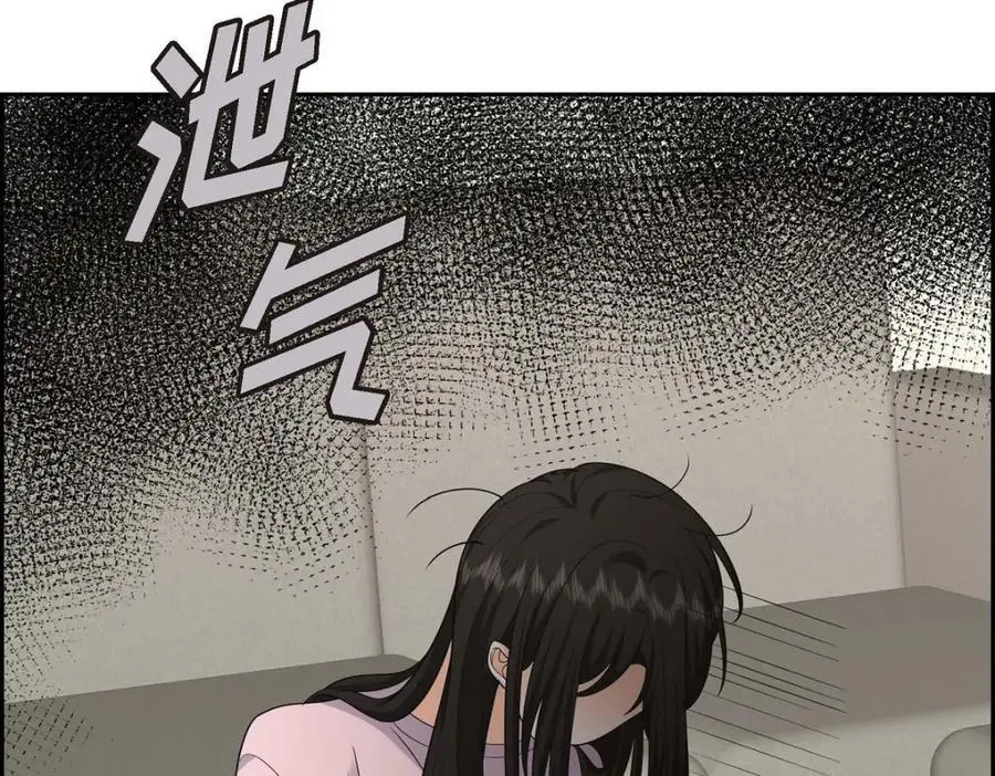 第46话 满脑子全是他 第14页