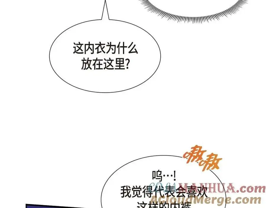 第46话 满脑子全是他 第29页