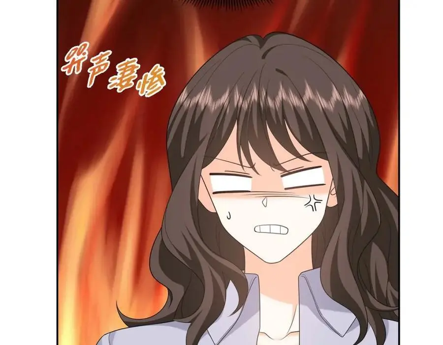 第46话 满脑子全是他 第38页
