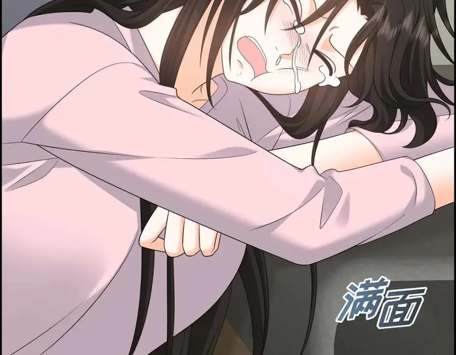 第46话 满脑子全是他 第42页