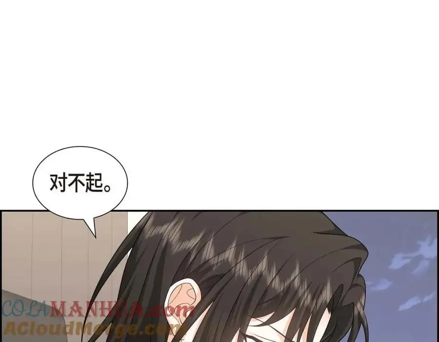 第46话 满脑子全是他 第53页