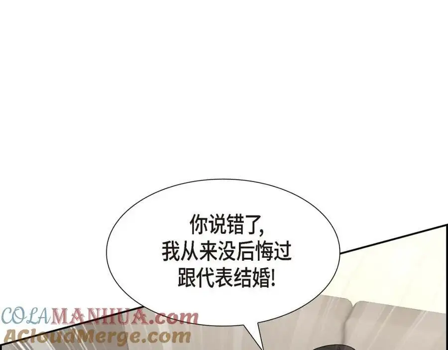 第46话 满脑子全是他 第61页