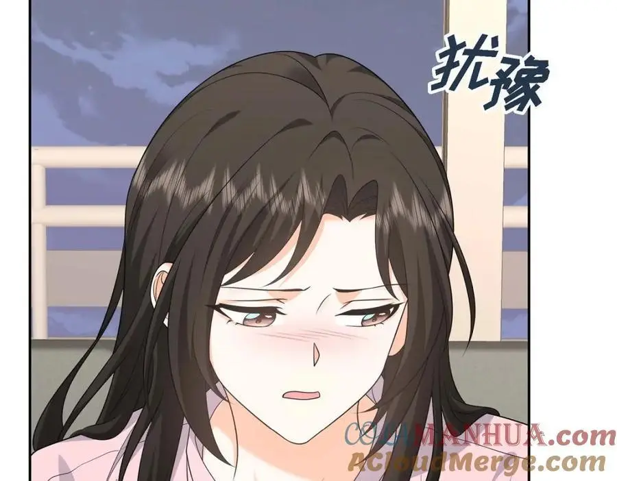 第46话 满脑子全是他 第69页