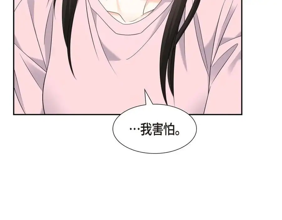 第46话 满脑子全是他 第70页