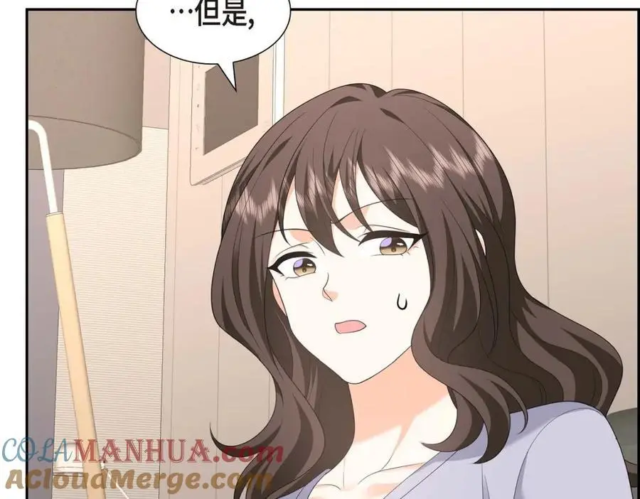 第46话 满脑子全是他 第77页