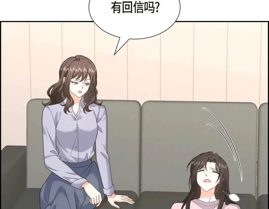 第46话 满脑子全是他 第86页