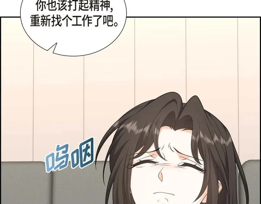 第46话 满脑子全是他 第90页