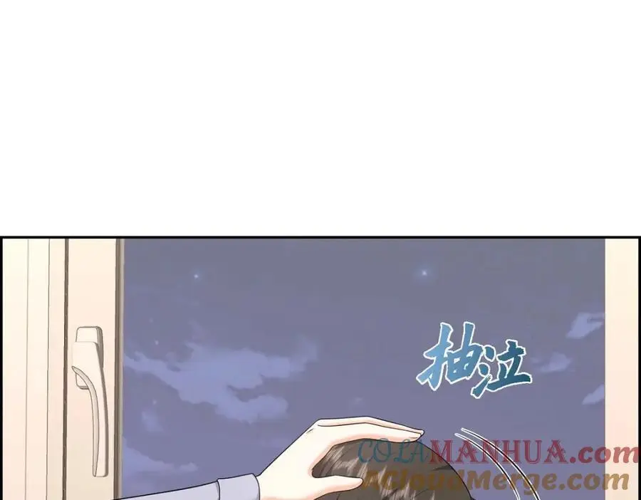 第46话 满脑子全是他 第97页