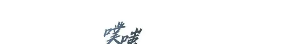 第46话 满脑子全是他 第100页