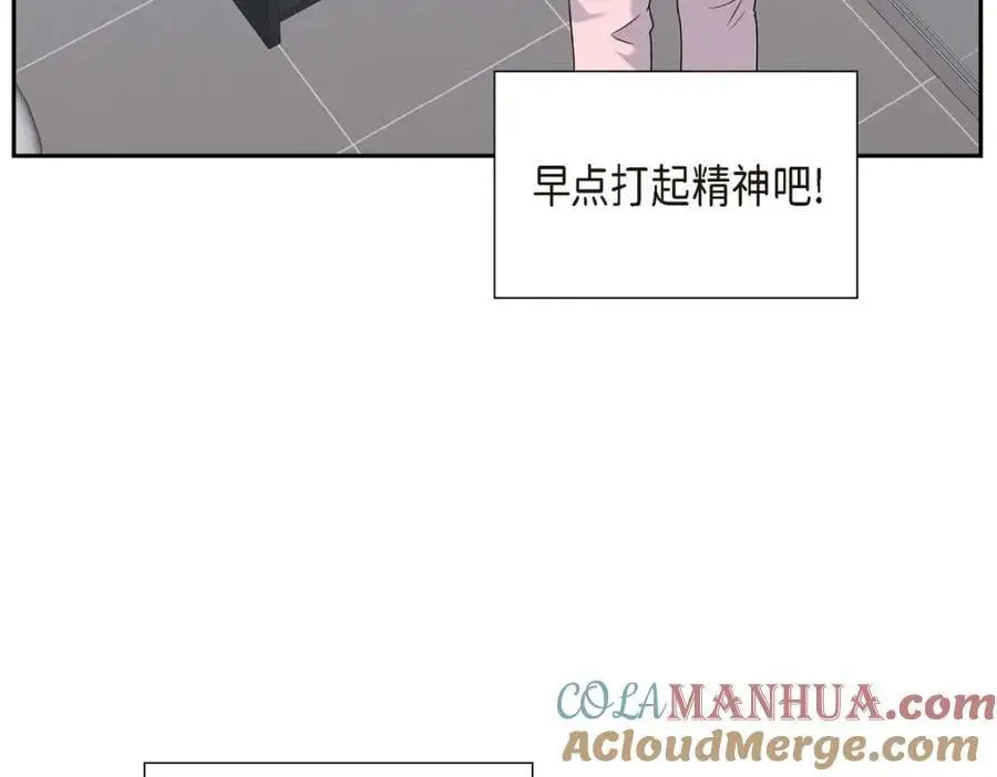 第46话 满脑子全是他 第109页