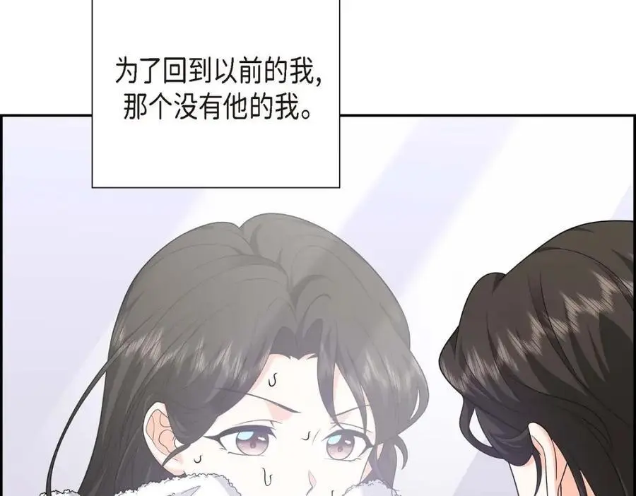 第46话 满脑子全是他 第110页