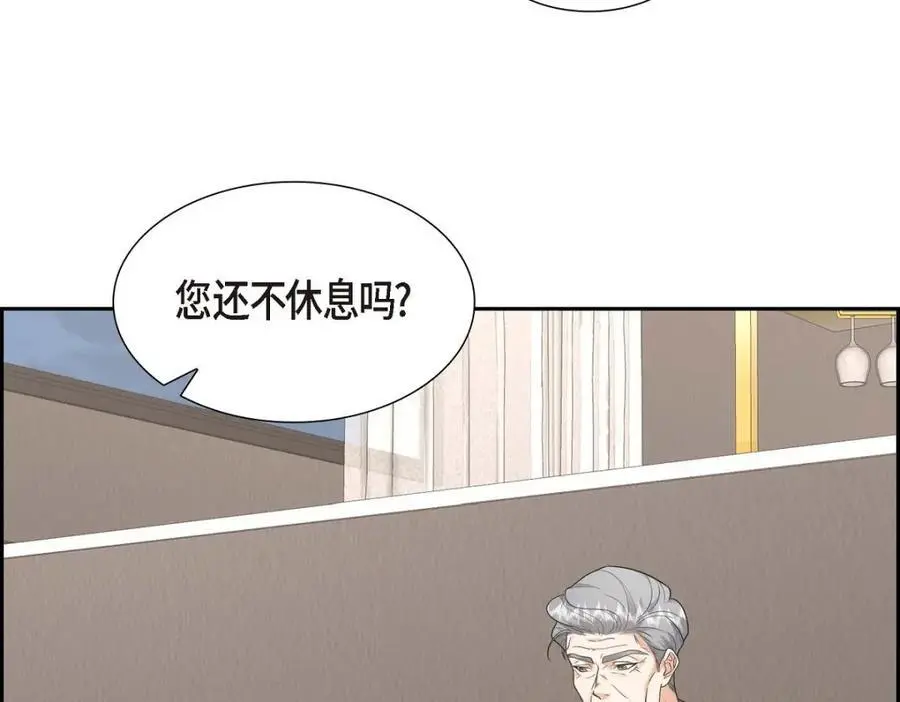 第46话 满脑子全是他 第118页
