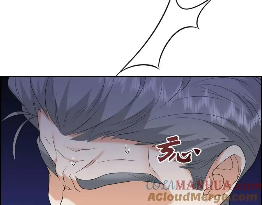 第46话 满脑子全是他 第141页