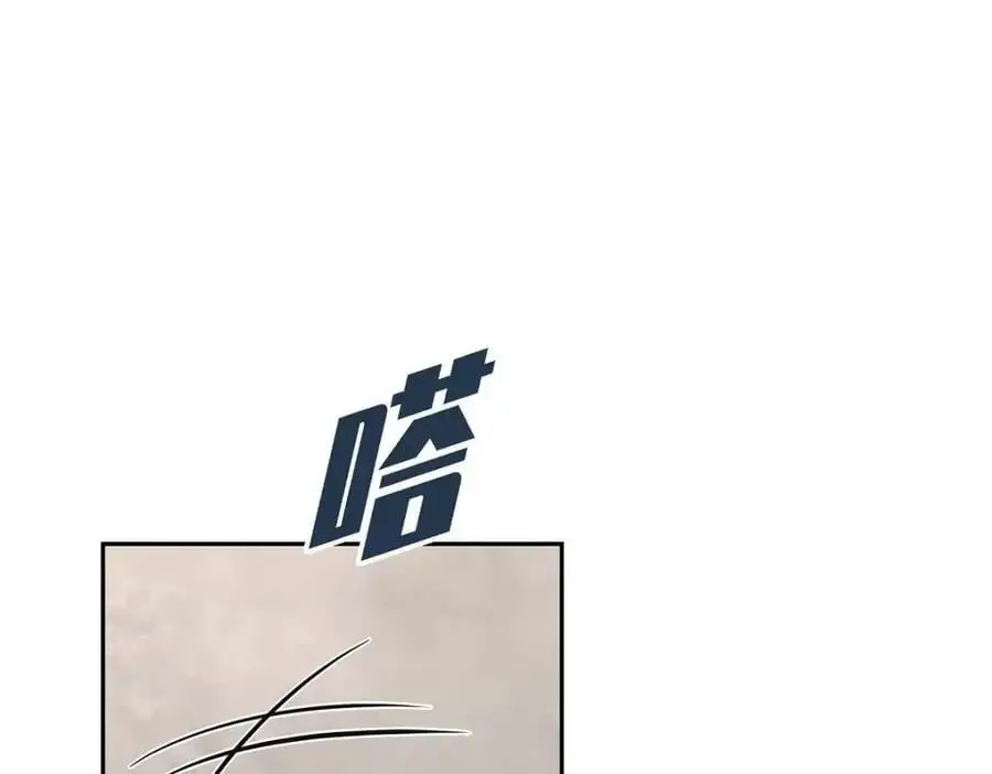 第46话 满脑子全是他 第150页