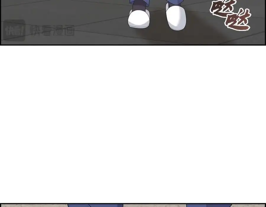 第46话 满脑子全是他 第155页