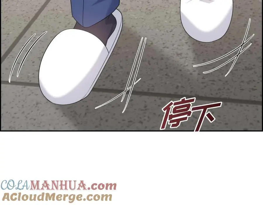 第46话 满脑子全是他 第157页