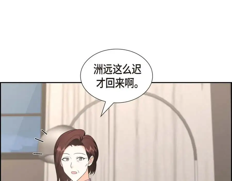 第46话 满脑子全是他 第158页