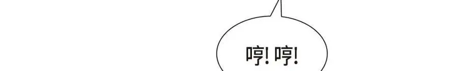 第46话 满脑子全是他 第160页