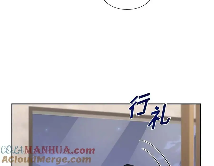 第46话 满脑子全是他 第161页