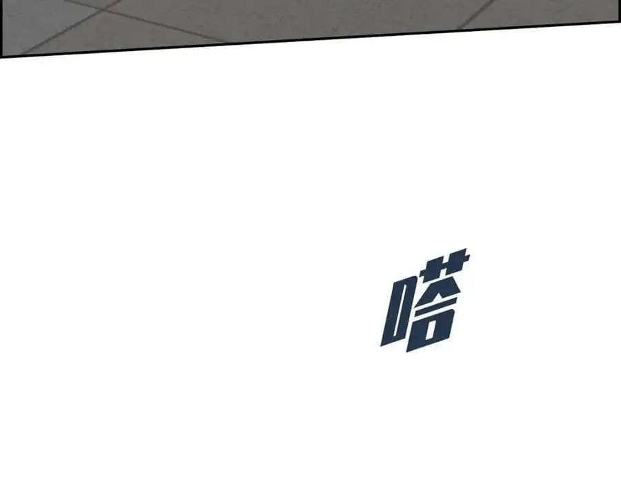 第46话 满脑子全是他 第166页