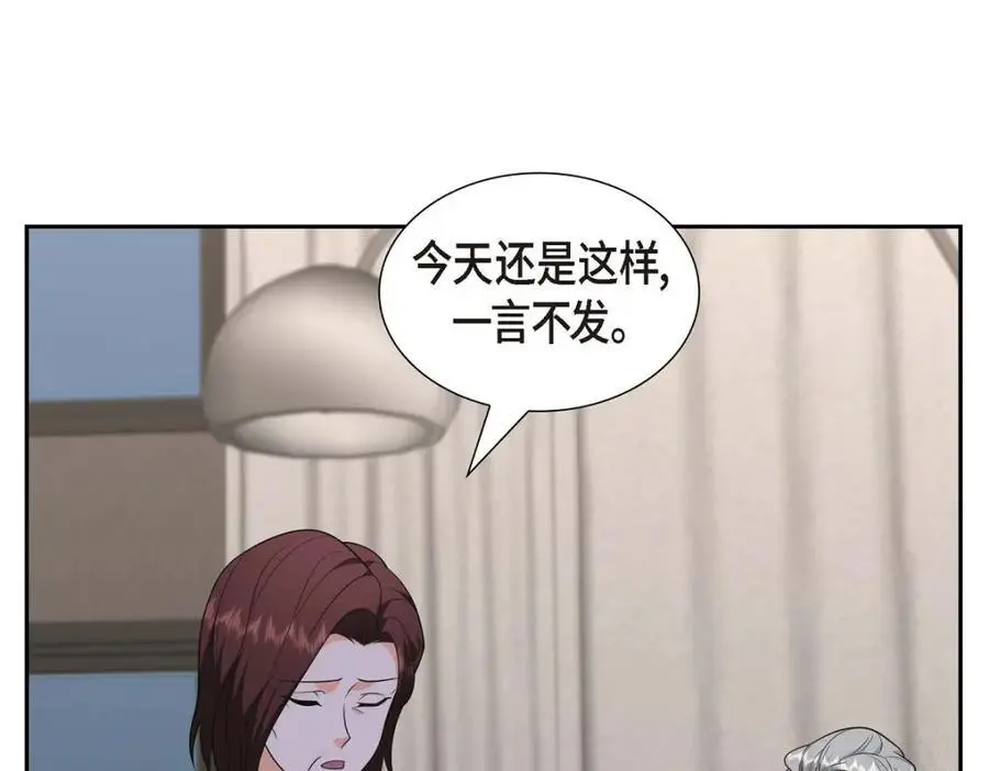第46话 满脑子全是他 第167页