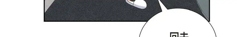 第46话 满脑子全是他 第176页