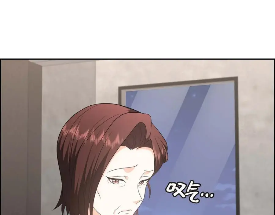 第46话 满脑子全是他 第179页
