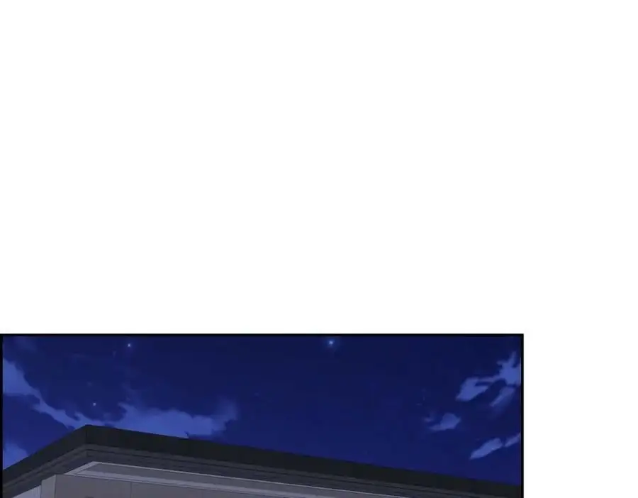 第46话 满脑子全是他 第182页