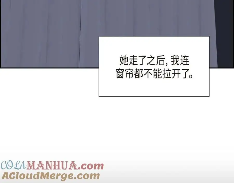 第46话 满脑子全是他 第189页